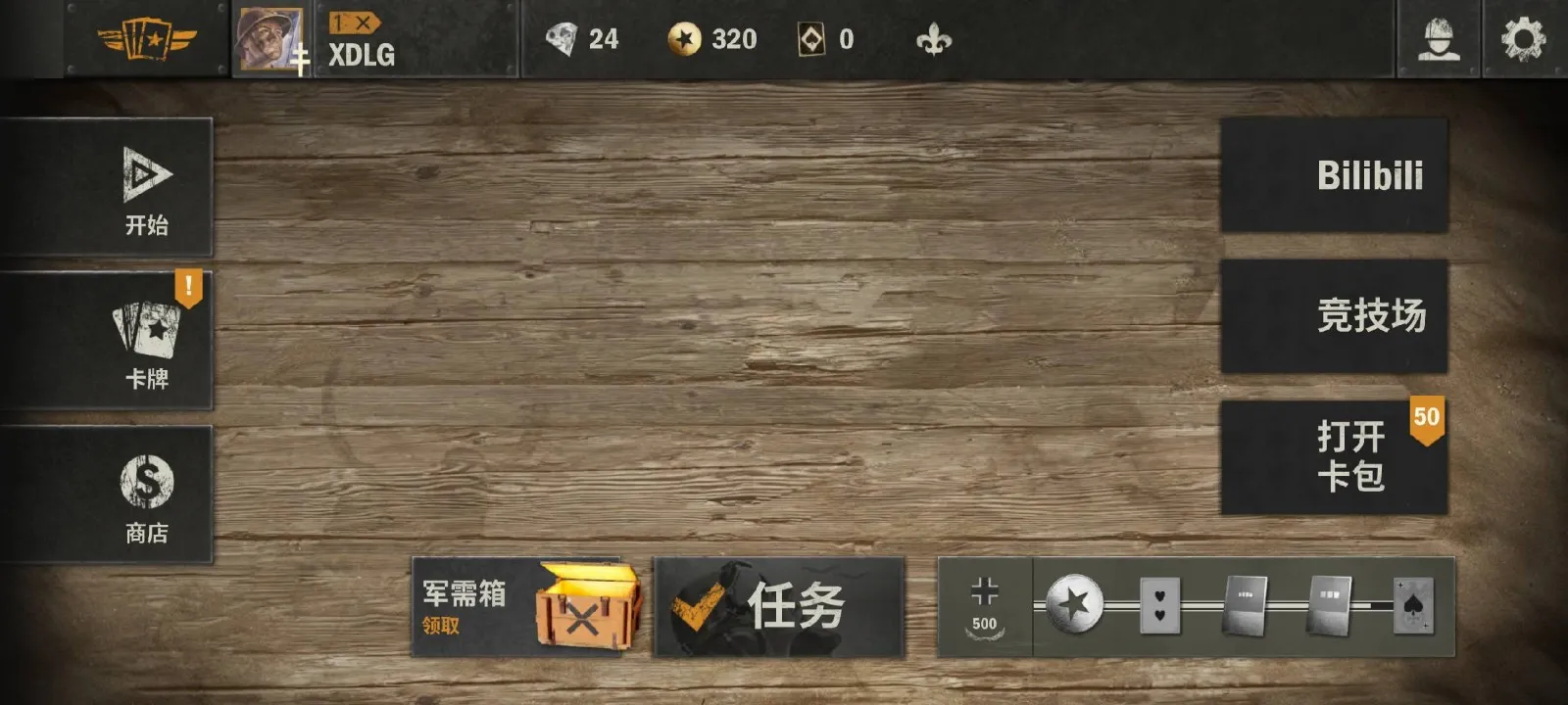 kards私服(二战策略卡牌游戏)v1.47.24823 安卓版