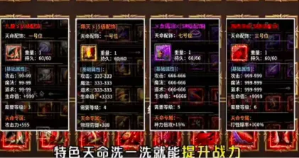 穹武专属神器大陆(神器角色扮演游戏)v4.8.0 免费版