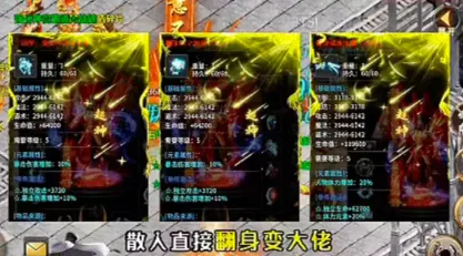 穹武专属神器大陆(神器角色扮演游戏)v4.8.0 免费版