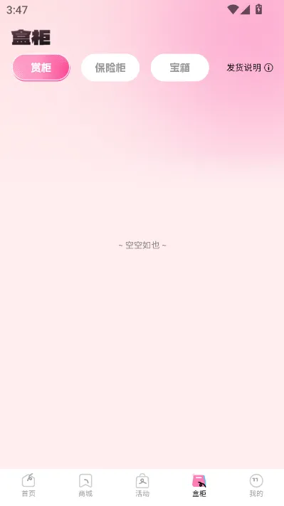 KK甜心潮玩屋(潮玩购物平台)v1.1.0 官方正版