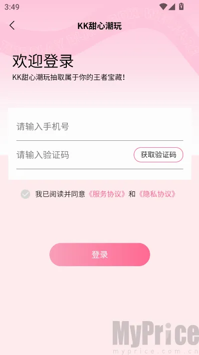 KK甜心潮玩屋(潮玩购物平台)