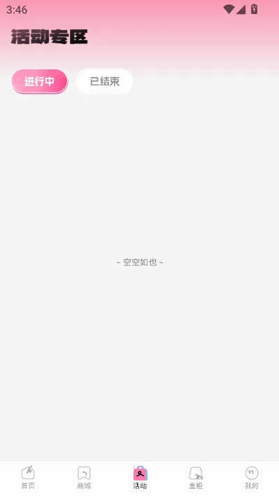 KK甜心潮玩屋(潮玩购物平台)v1.1.0 官方正版