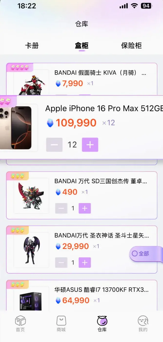 潮玩码头最新手机版v2.4.7 官方正版