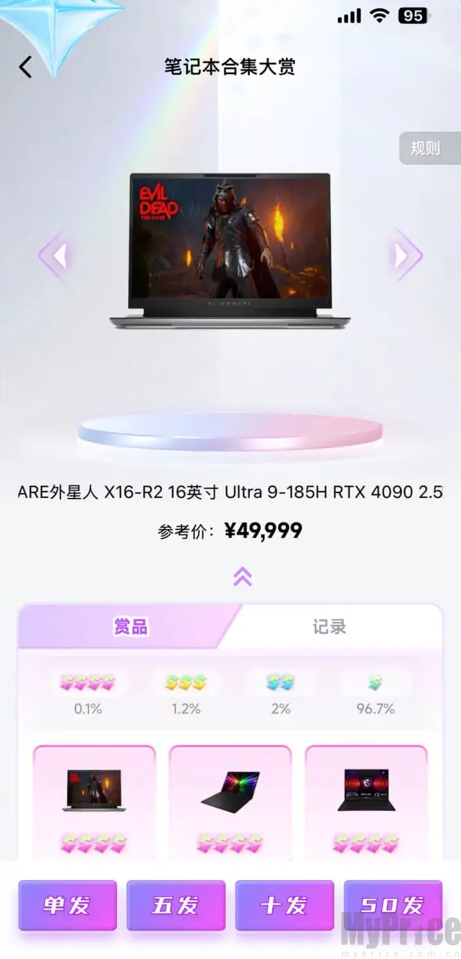 潮玩码头最新手机版 潮玩码头最新手机版