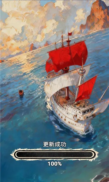 塞波岛最新手机版v1.0 安卓版