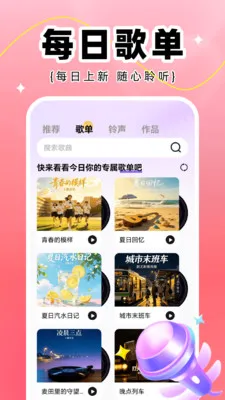 全民K唱安卓版手机版v1.0.2 官方正版