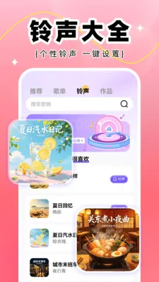 全民K唱安卓版手机版v1.0.2 官方正版