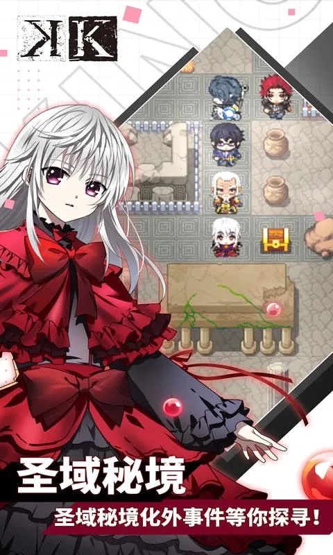 王权降临(卡牌RPG手游)v1.0.23 官方正版