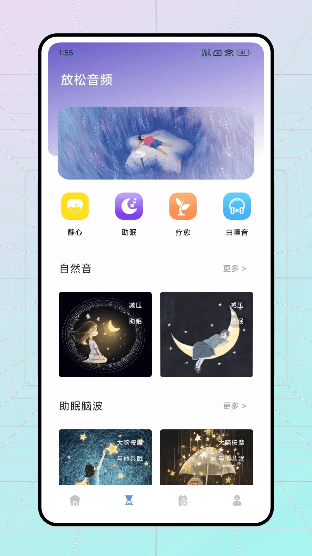 寻梦西行(西游题材手游)v1.1 免费版