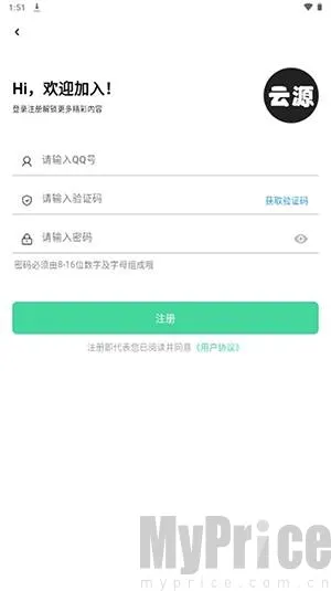 云源社区最新手机版 云源社区最新手机版