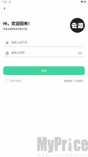 云源社区最新手机版