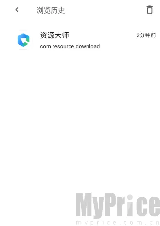 云源社区最新手机版