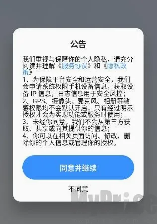 粤语智能口语2026最新版本