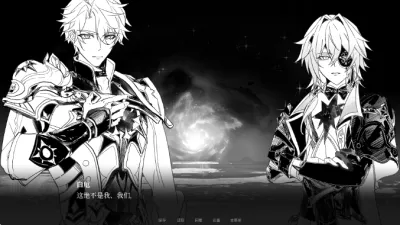 See You Again(星穹铁道同人游)v1.0.0 免费版