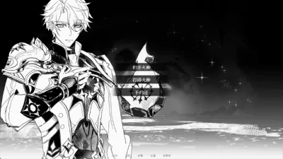 See You Again(星穹铁道同人游)v1.0.0 免费版