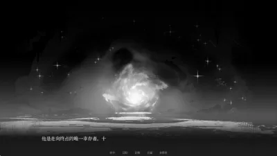 See You Again(星穹铁道同人游)v1.0.0 免费版