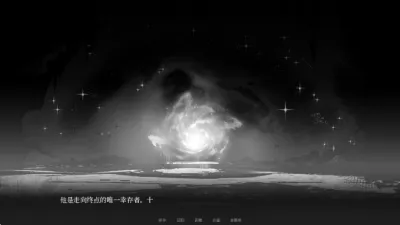 See You Again(星穹铁道同人游) See You Again(星穹铁道同人游)