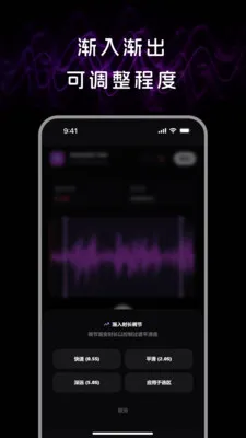 音频处理lab(音频编辑工具)v1.1.0 官方正版