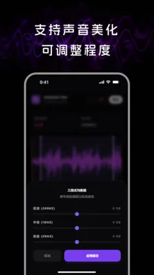 音频处理lab(音频编辑工具)v1.1.0 官方正版