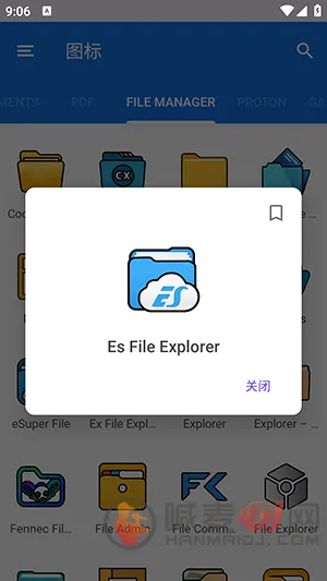 cuscon桌面图标美化工具安卓版手机版 cuscon桌面图标美化工具安卓版手机版