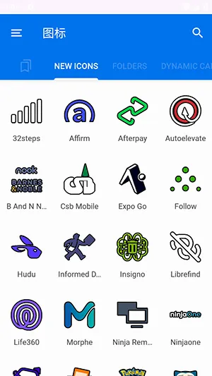 cuscon桌面图标美化工具安卓版手机版v4.0.9.5 官方正版