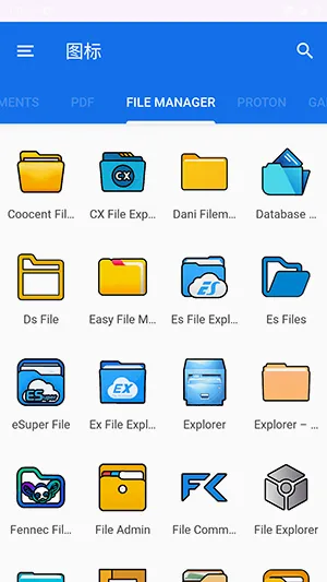 cuscon桌面图标美化工具安卓版手机版v4.0.9.5 官方正版