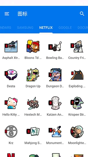 cuscon桌面图标美化工具安卓版手机版v4.0.9.5 官方正版