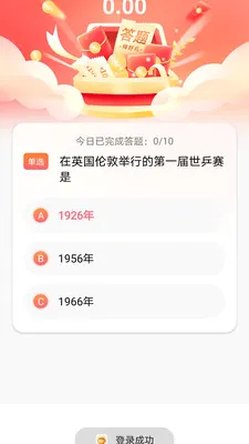 思聚宝2026官方最新版本v1.0.0 安卓版