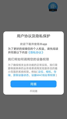 思聚宝2026官方最新版本v1.0.0 安卓版