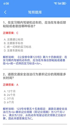 渊策工具盒(手机实用工具集)v1.7.0 官方正版