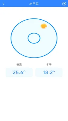 墨尺换算测扫宝2026最新版本v3.1.3.2 安卓版