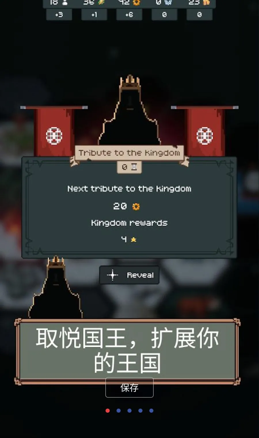 城镇建设(城镇建设游戏)v1.6.0 手机版