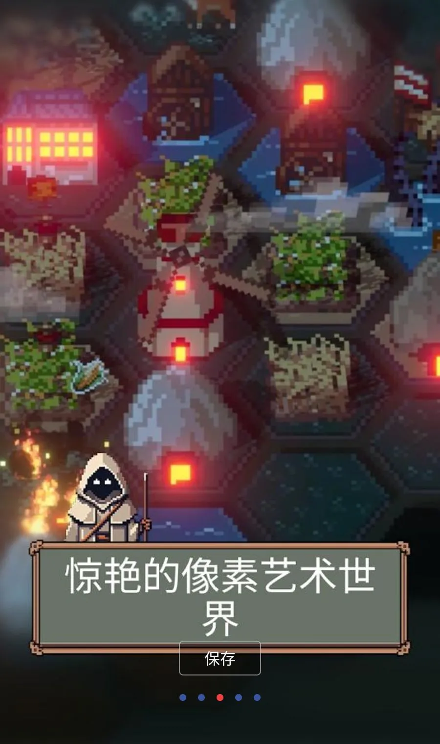 城镇建设(城镇建设游戏)v1.6.0 手机版
