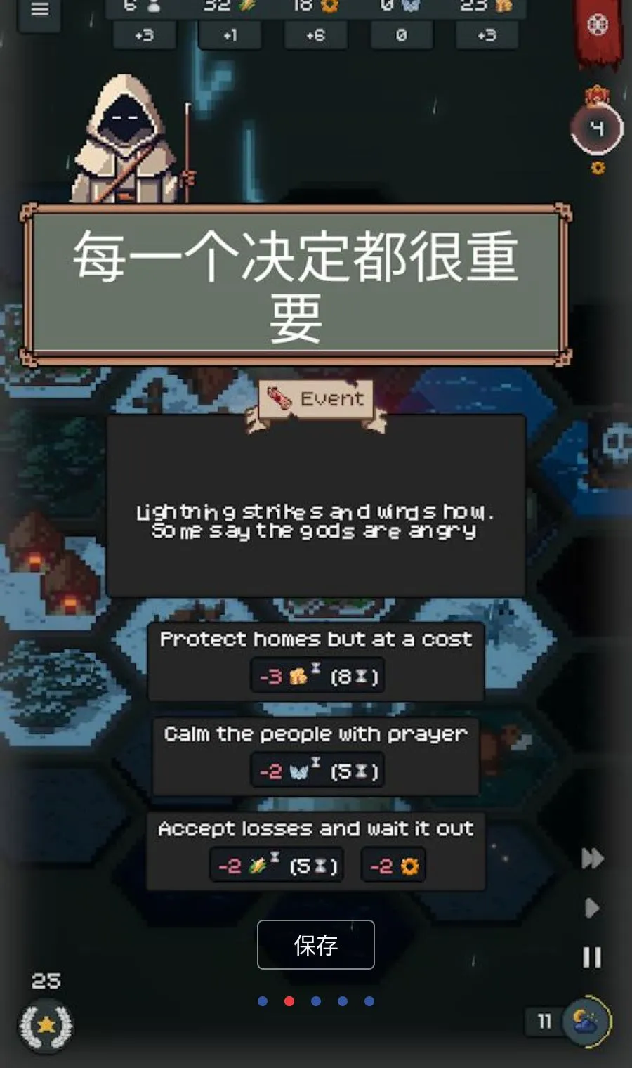 城镇建设(城镇建设游戏)v1.6.0 手机版