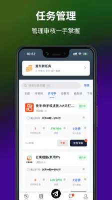 星途推(生活任务平台)v1.0.5 免费版