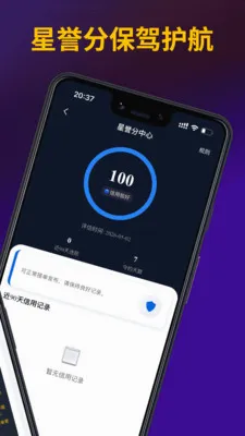 星途推(生活任务平台)v1.0.5 免费版