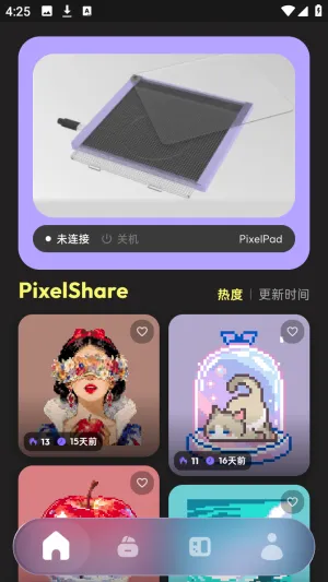 PixelPad安卓版手机版 PixelPad安卓版手机版