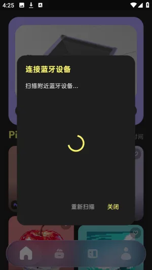 PixelPad安卓版手机版