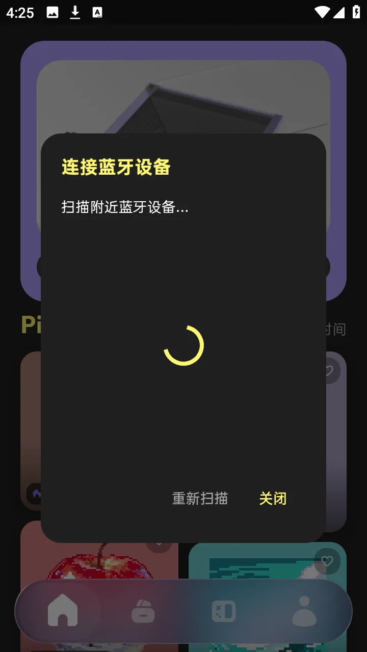 PixelPad安卓版手机版v1.3.1 免费版