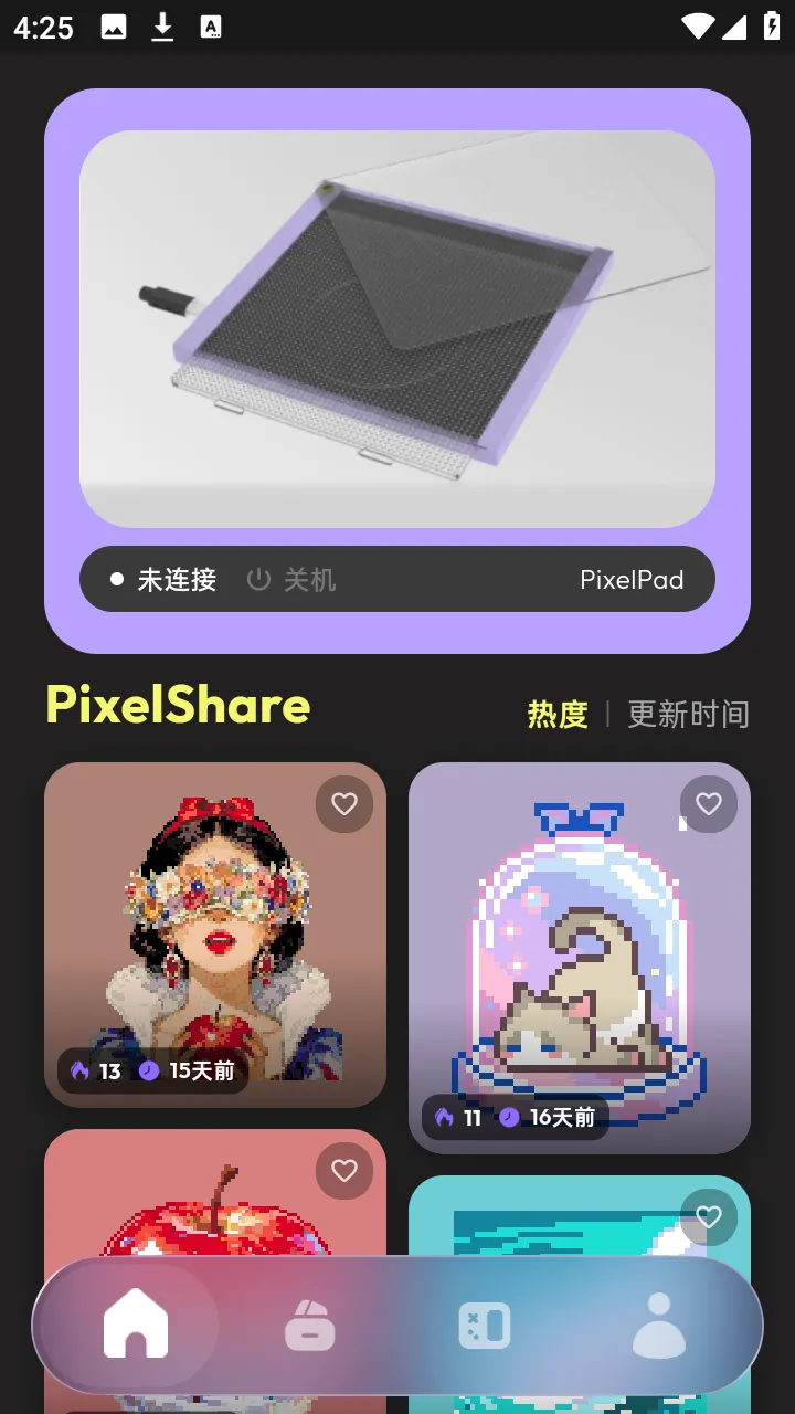 PixelPad安卓版手机版v1.3.1 免费版