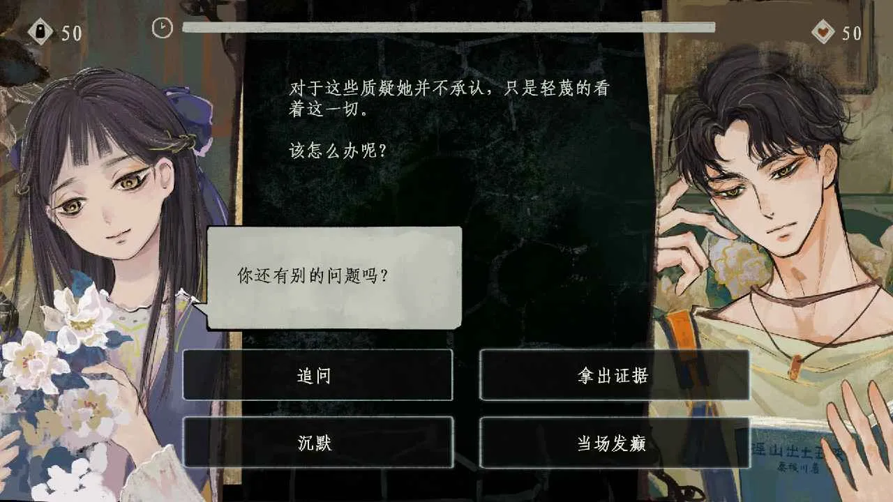 栖云异梦3:溯源最新手机版v0.969 安卓版