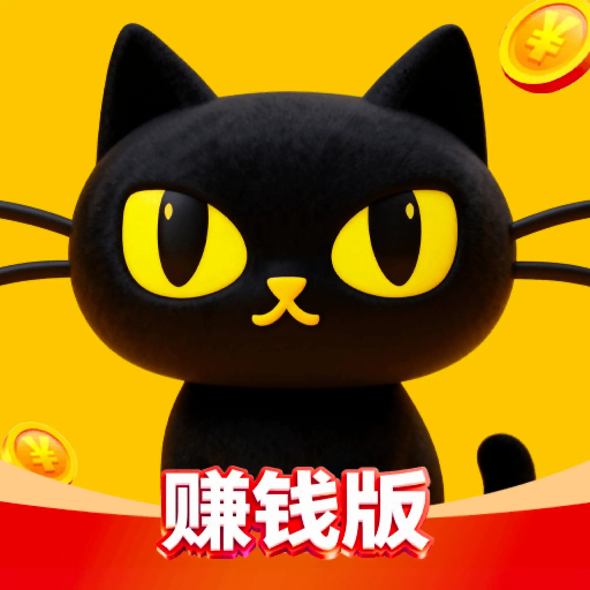 �����̾�׬Ǯ�氲׿���ֻ���v1.0.1 �ٷ�����