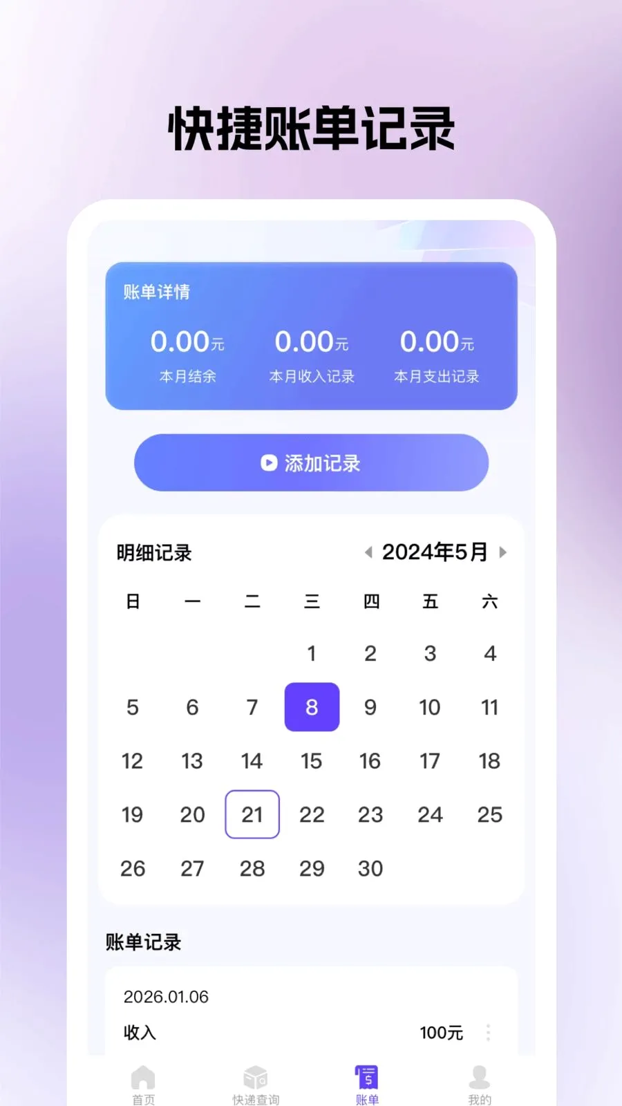 二手转让平台安卓版手机版v1.0.0 免费版
