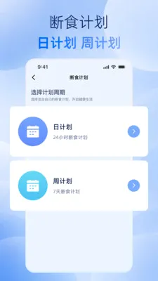 运动健康小助手(健康管理工具)v1.0.0 手机版