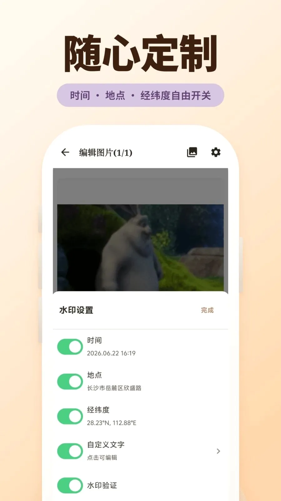 古灵相机最新手机版v5.2.7 安卓版