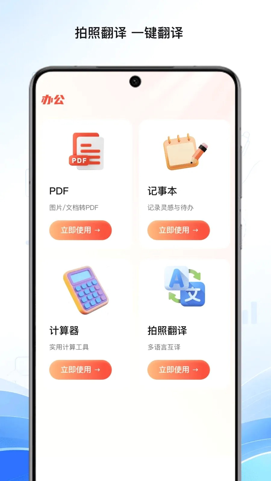 书痕办公助手2026最新版本v1.0 官方正版