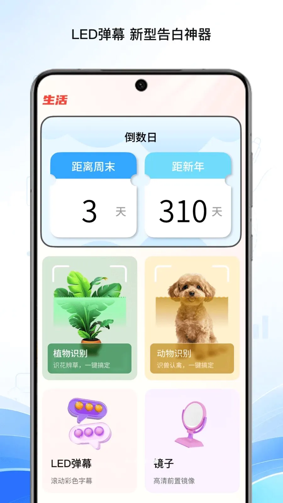 书痕办公助手2026最新版本v1.0 官方正版