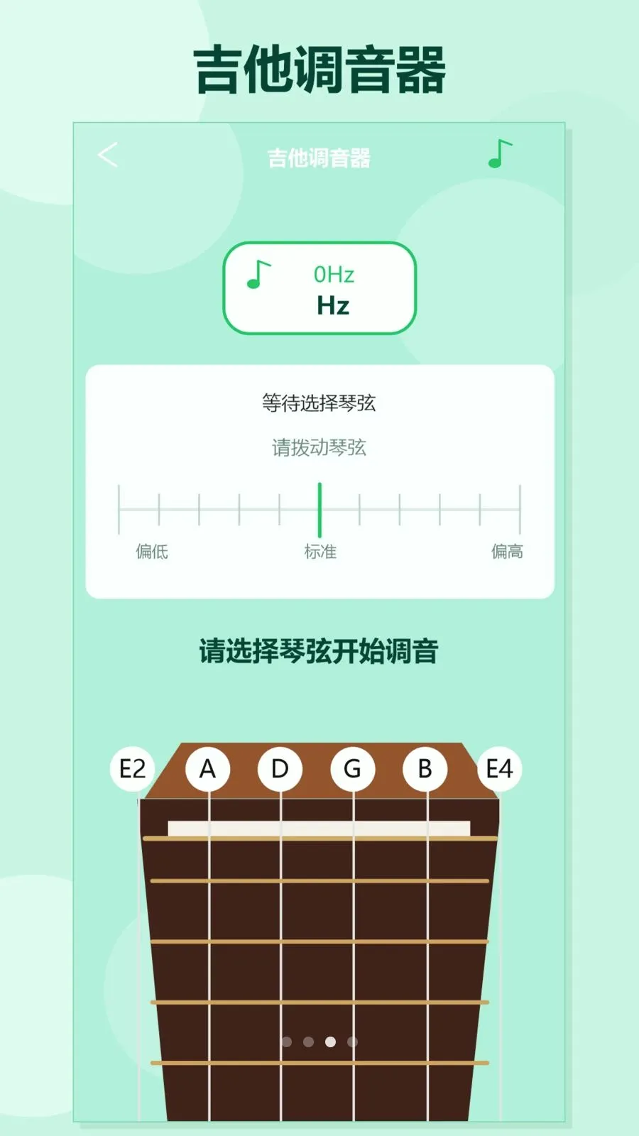 简谱制作打谱软件安卓版手机版v1.2 手机版