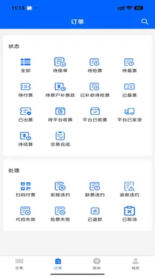 速卖宝(娱乐服务提供商)v1.0.50 安卓版