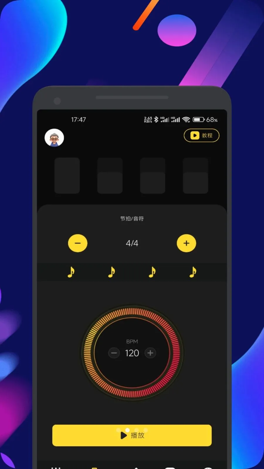 深宫曲调2026最新版本v1.1 安卓版